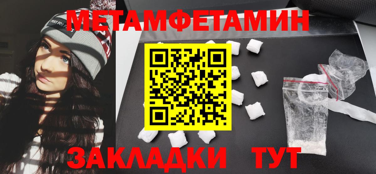 АМФЕТАМИН VHQ Муравленко