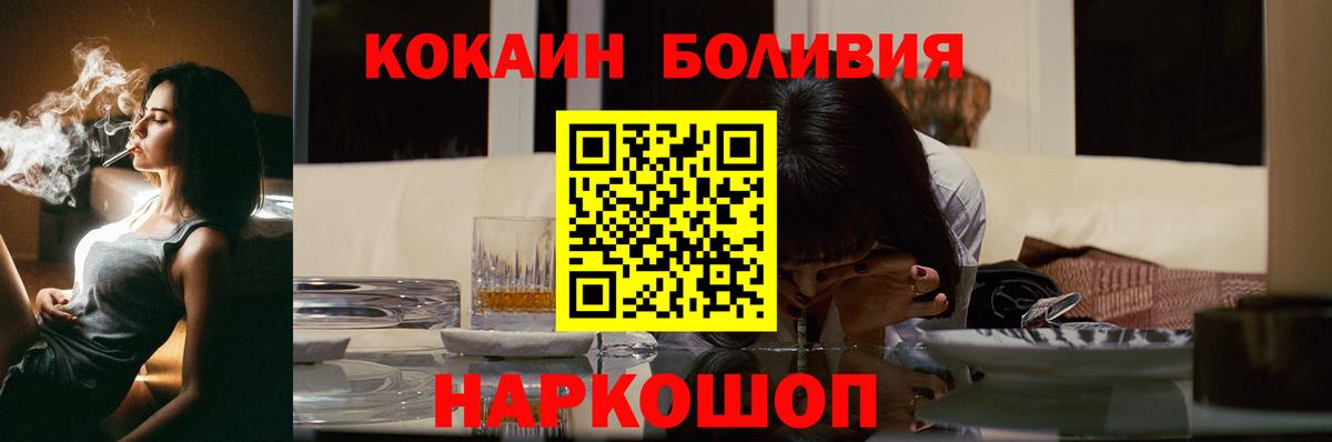 как найти закладки  Кокаин Fish Scale  Кокаин 98%  Вход с VPN  Муравленко 