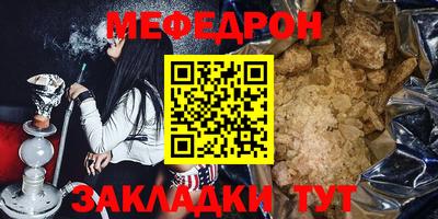 а пвп мука Будённовск