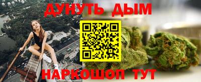 кокаин Бузулук