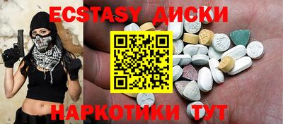 дмт Бугуруслан