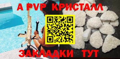 а пвп мука Будённовск