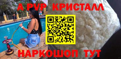 а пвп мука Будённовск