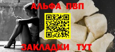 а пвп мука Будённовск