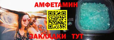 кокаин Бузулук