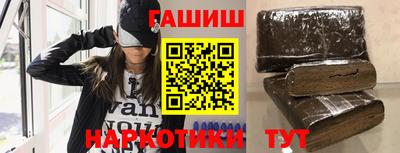 кокаин Бузулук