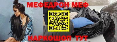 кокаин Бузулук