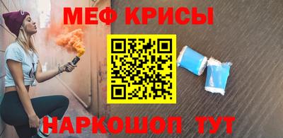 кокаин Бузулук