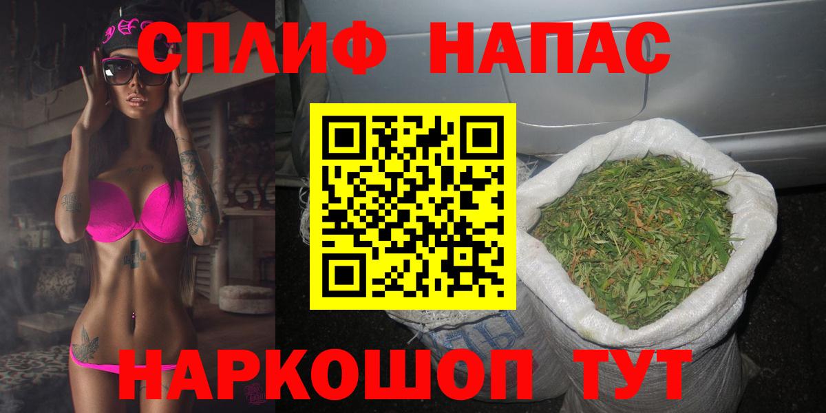 Шишки марихуана SATIVA & INDICA Муравленко