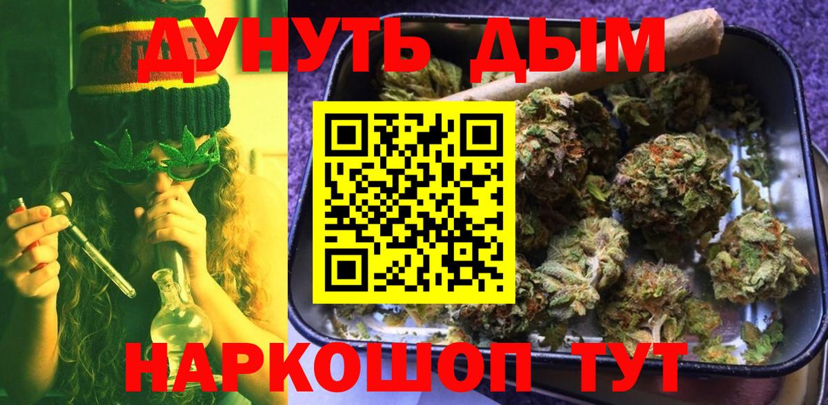 Бошки марихуана индика  Каннабис конопля  Вход с VPN  Марихуана OG Kush  Муравленко  МАРИХУАНА SATIVA & INDICA 